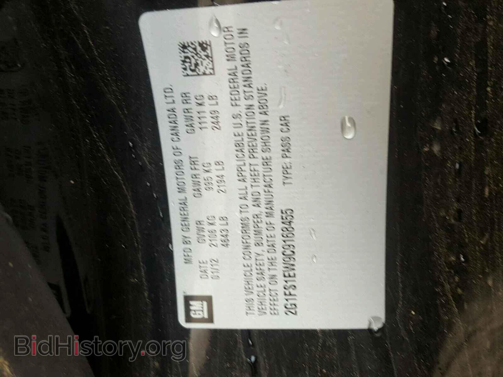 2012 CHEVROLET CAMARO - VIN: 2G1FS1EW9C9168455 - Фото 10