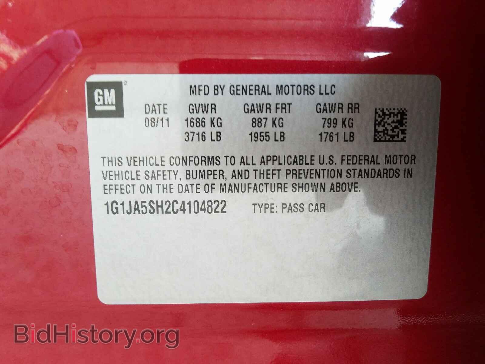 2012 CHEVROLET SONIC - VIN: 1G1JA5SH2C4104822 - Фото 10