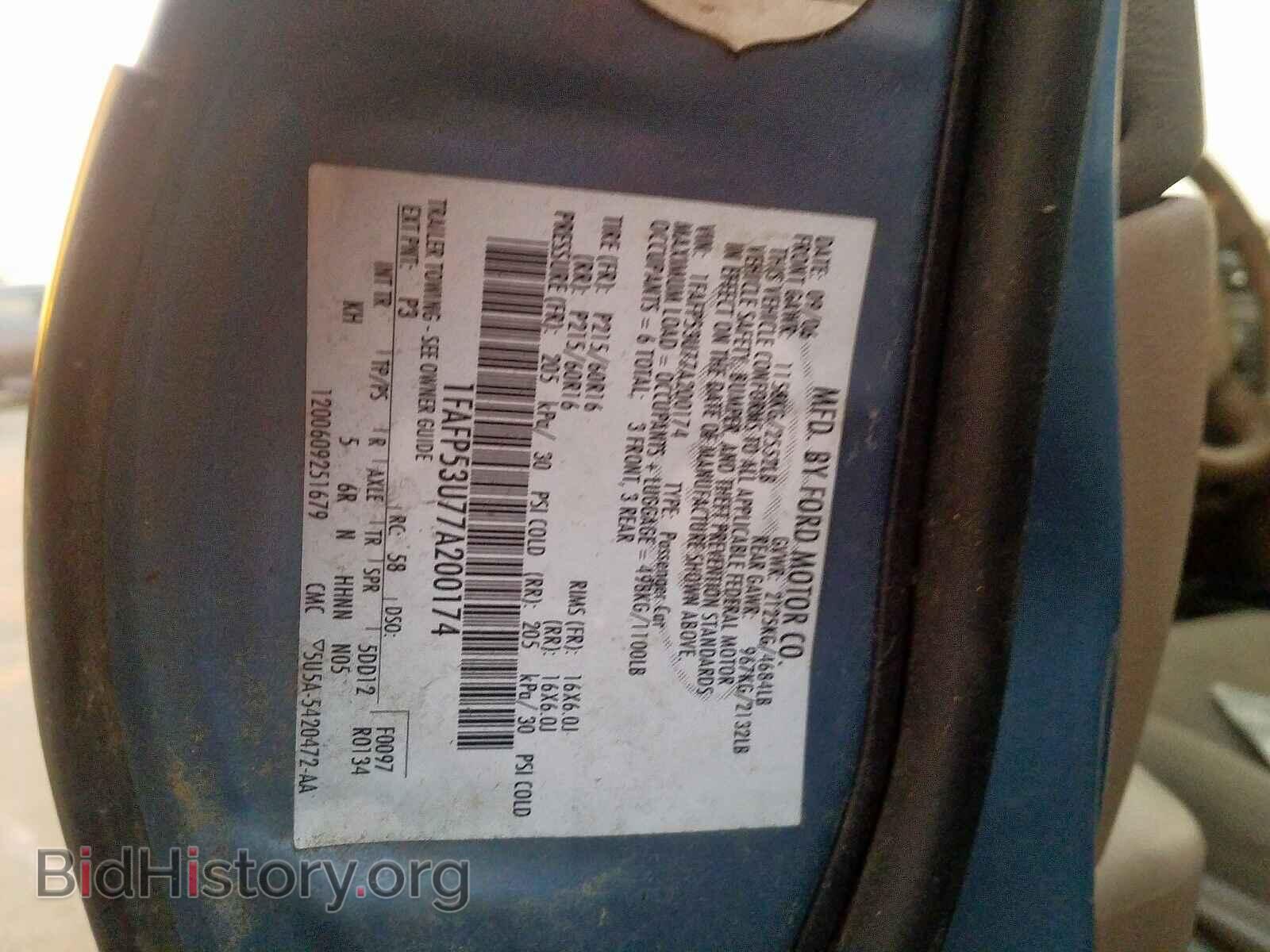 2007 FORD TAURUS - VIN: 1FAFP53U77A200174 - Фото 10
