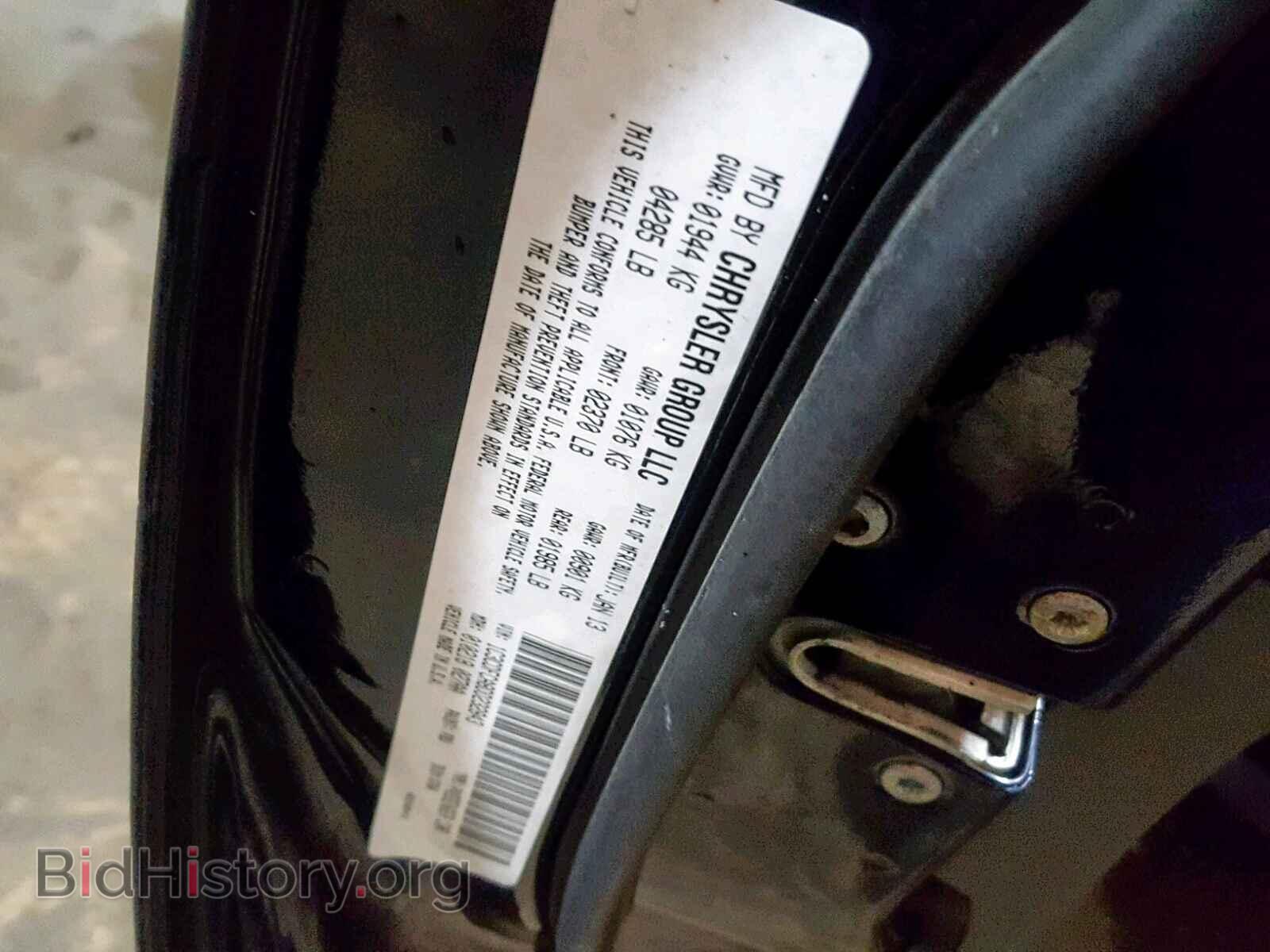 2013 DODGE DART - VIN: 1C3CDFCA8DD232843 - Photo 10