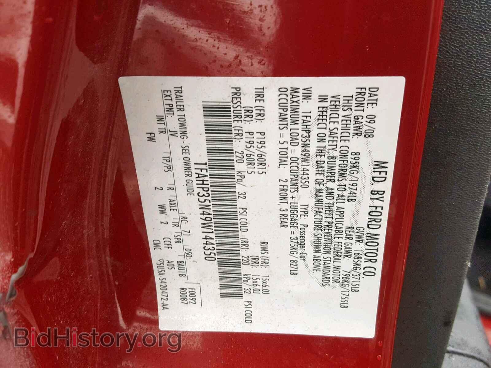 2009 FORD FOCUS SE - VIN: 1FAHP35N49W144350 - Фото 10