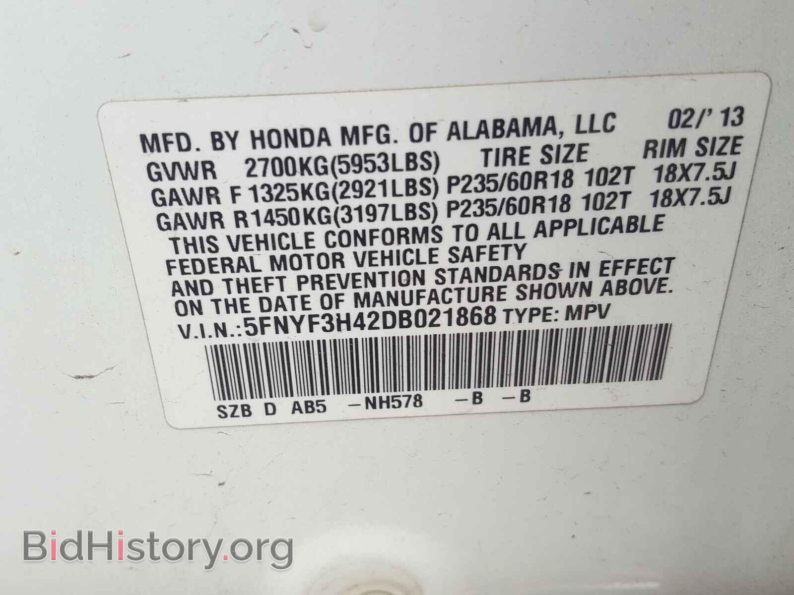 2013 HONDA PILOT - VIN: 5FNYF3H42DB021868 - Фото 10