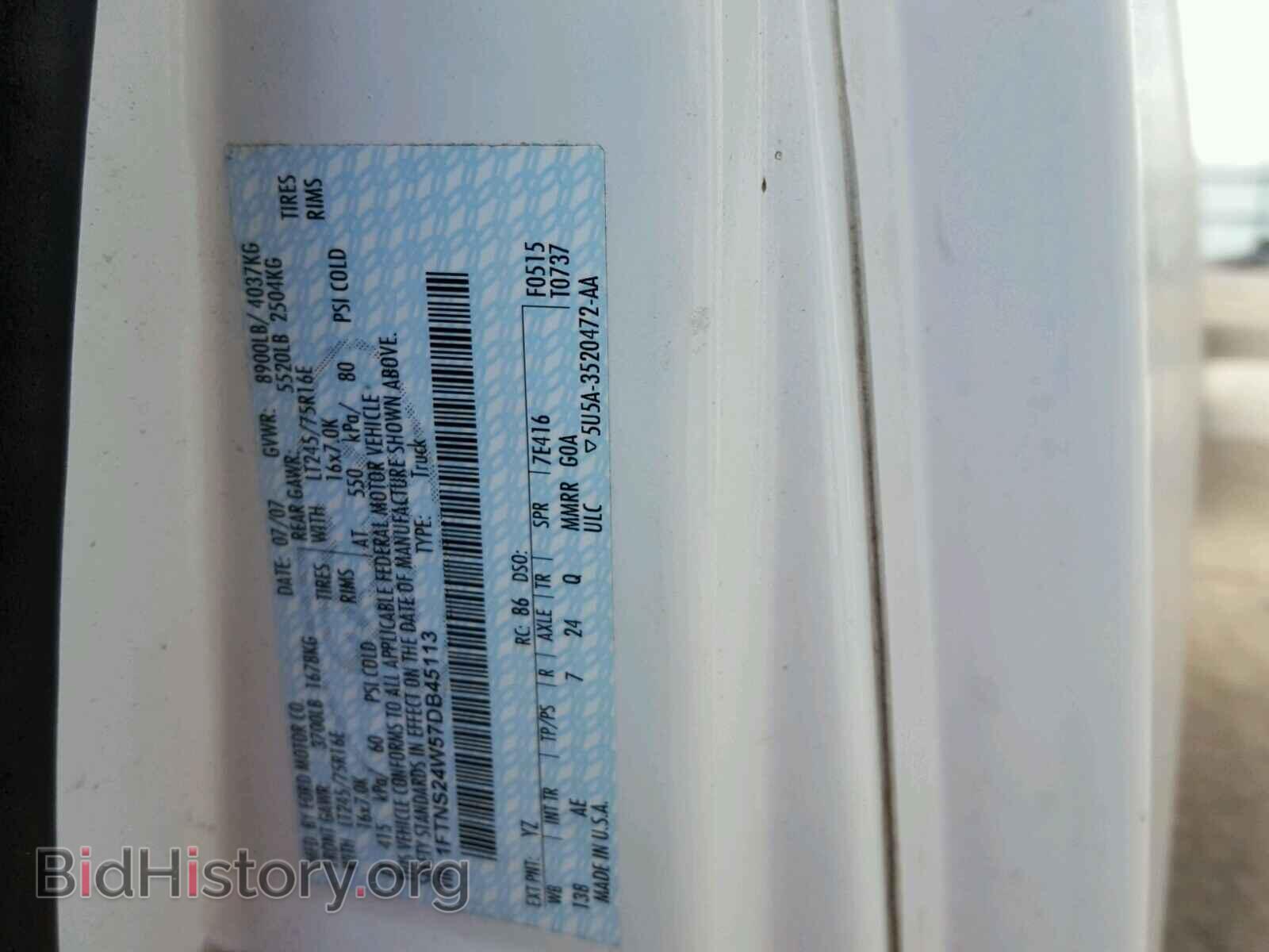2007 FORD ECONOLINE - VIN: 1FTNS24W57DB45113 - Фото 10