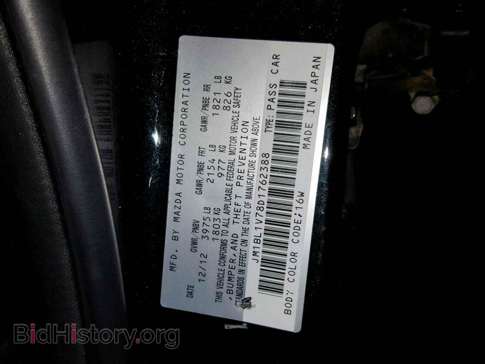 2013 MAZDA 3 - VIN: JM1BL1V78D1762388 - Фото 10