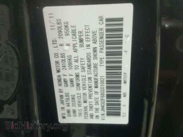 2012 ACURA TSX - VIN: JH4CU2F68CC010821 - Photo 10