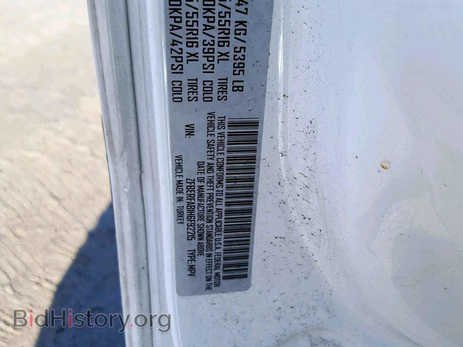 2017 RAM PROMASTER - VIN: ZFBERFAB1H6F92215 - Фото 10