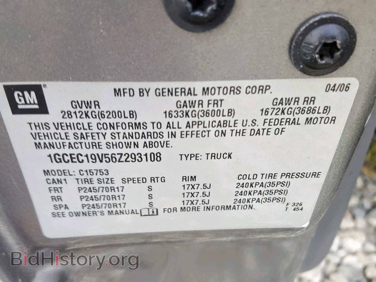 2006 CHEVROLET SILVERADO - VIN: 1GCEC19V56Z293108 - Фото 10