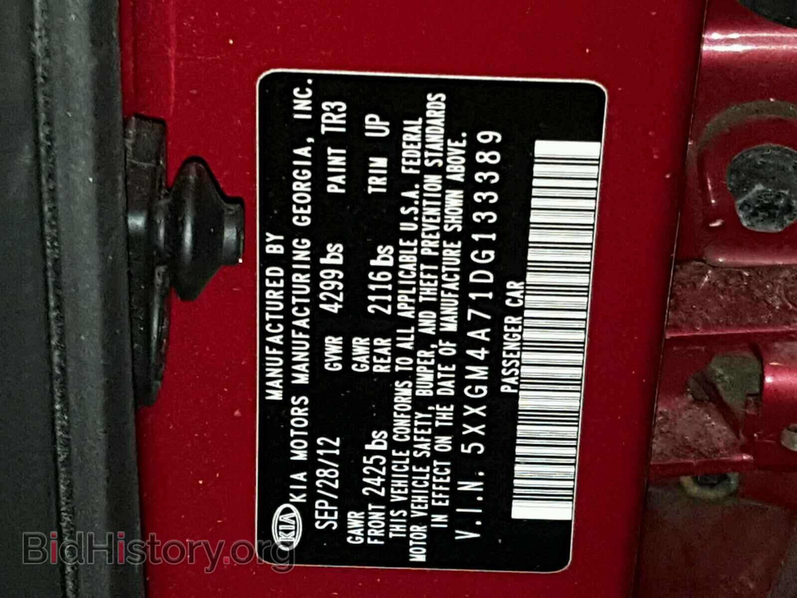 2013 KIA OPTIMA - VIN: 5XXGM4A71DG133389 - Фото 10