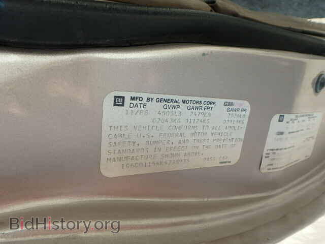 1989 CADILLAC DEVILLE - VIN: 1G6CD1154K4238935 - Фото 8