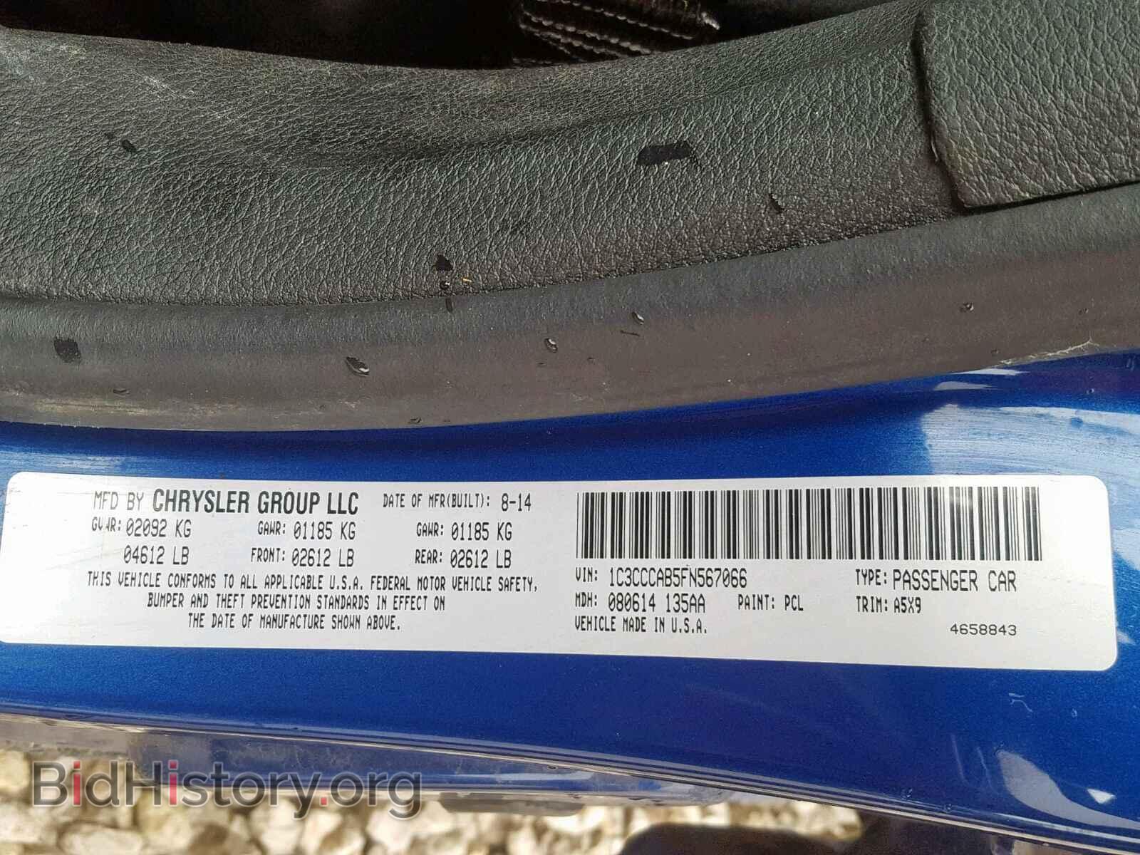2015 CHRYSLER 200 - VIN: 1C3CCCAB5FN567066 - Фото 10