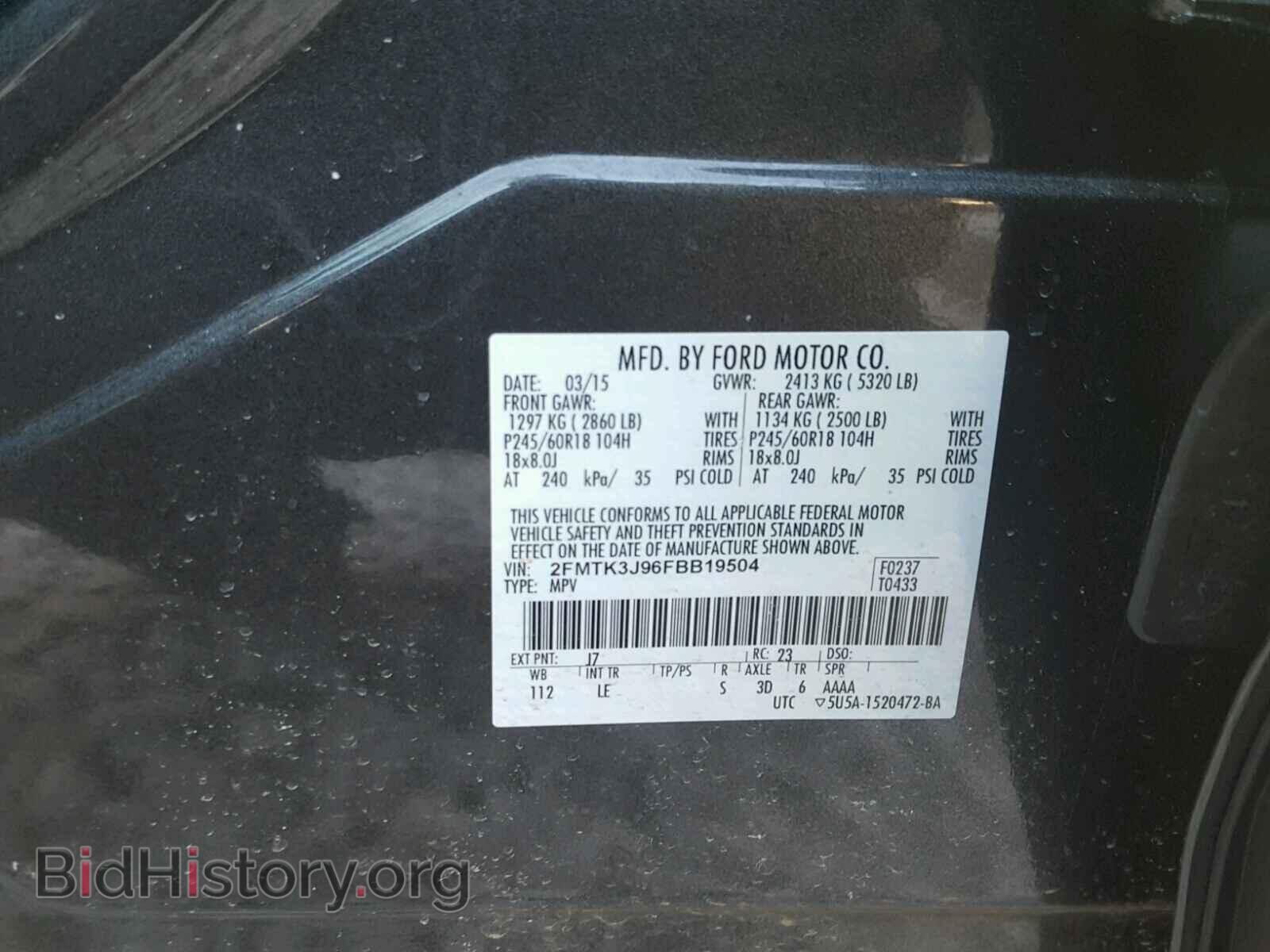 2015 FORD EDGE - VIN: 2FMTK3J96FBB19504 - Фото 10