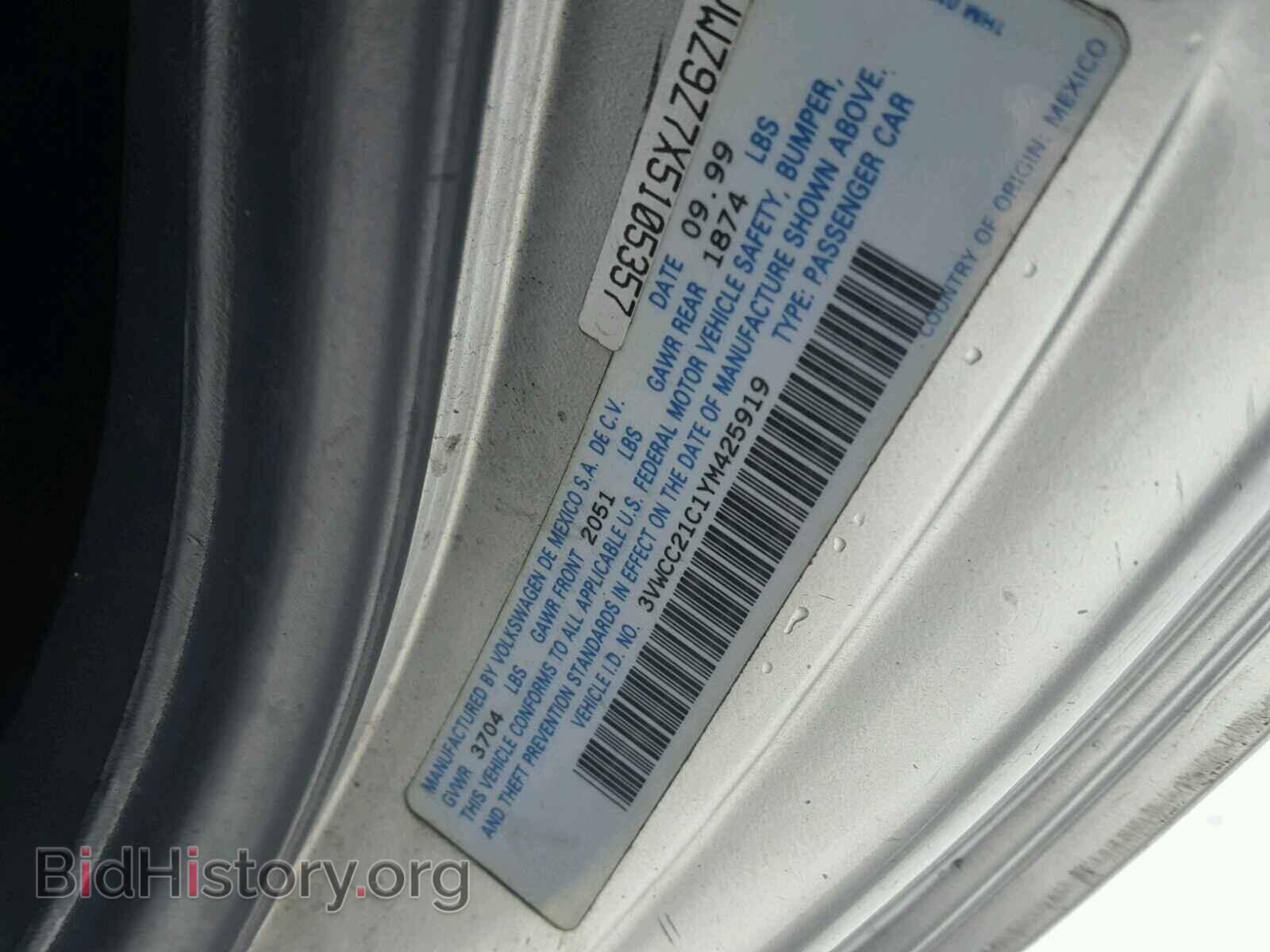 2000 VOLKSWAGEN BEETLE - VIN: 3VWCC21C1YM425919 - Фото 10