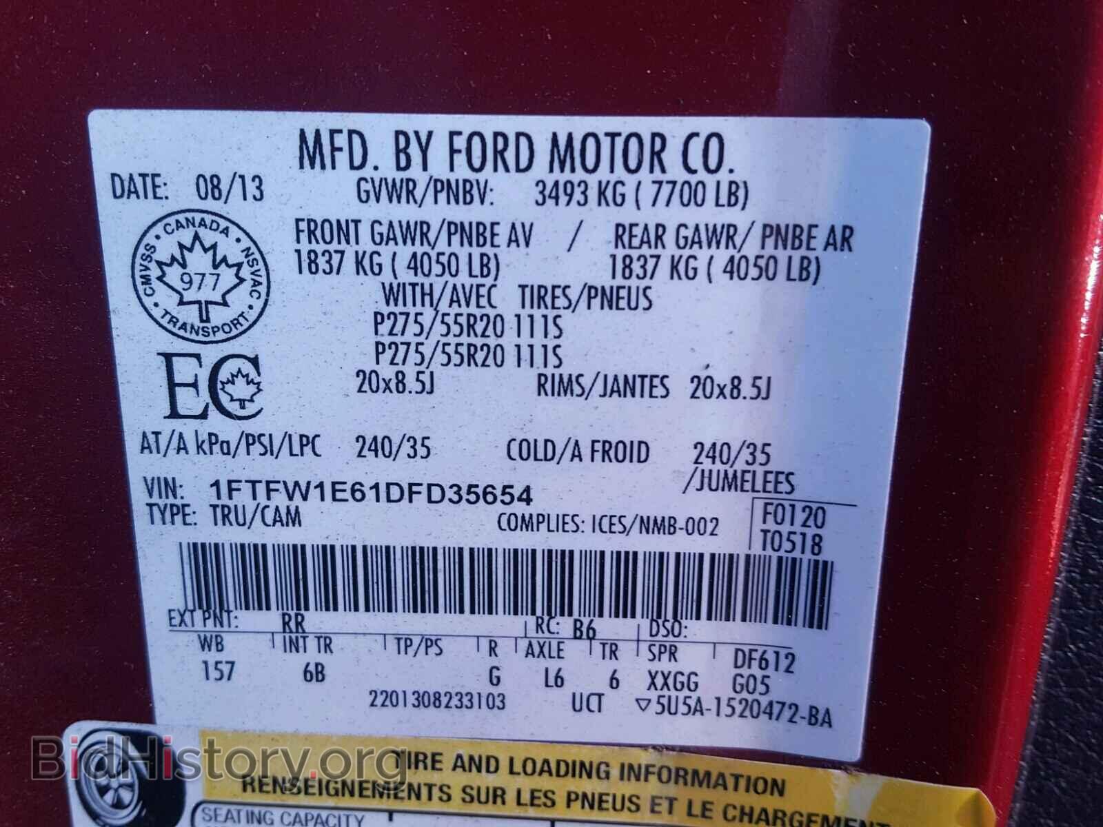 2013 FORD F150 - VIN: 1FTFW1E61DFD35654 - Фото 10