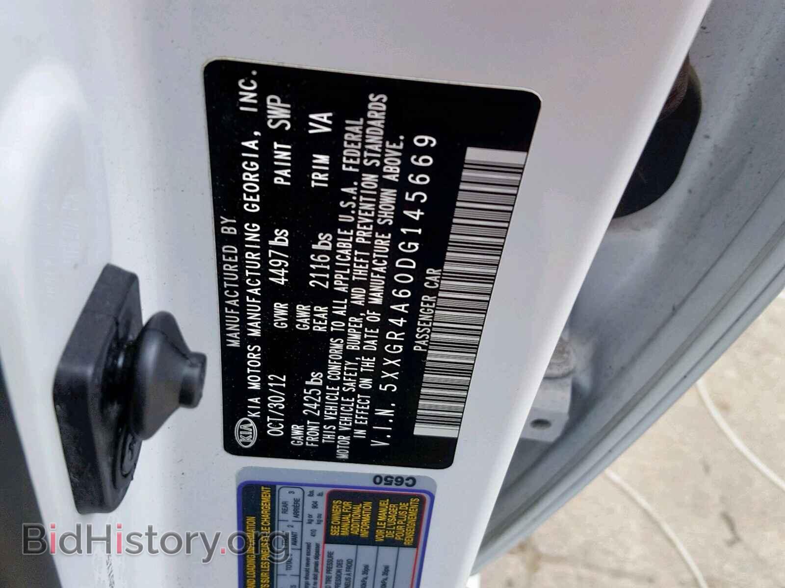 2013 KIA OPTIMA - VIN: 5XXGR4A60DG145669 - Фото 10