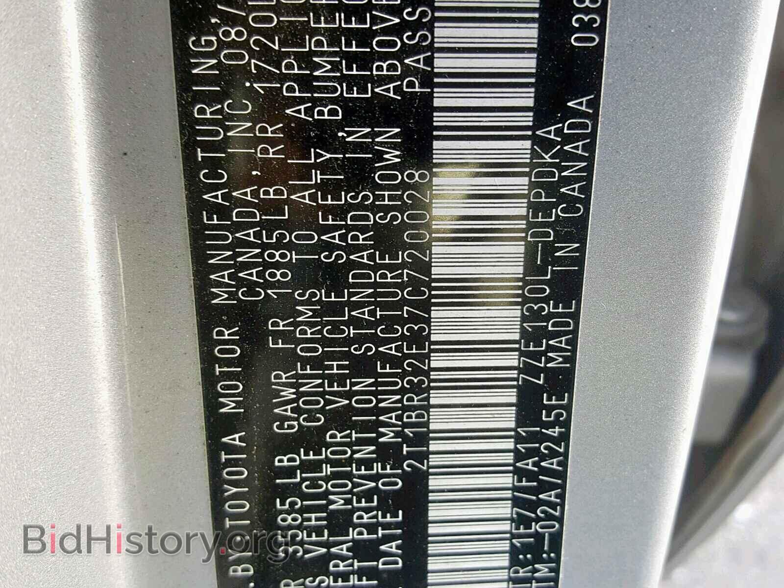 2007 TOYOTA COROLLA - VIN: 2T1BR32E37C720028 - Фото 10