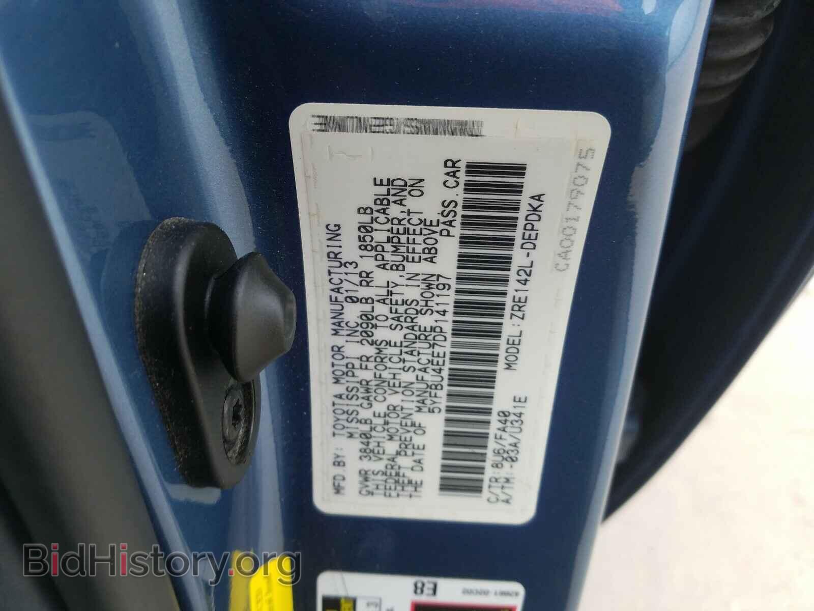 2013 TOYOTA COROLLA - VIN: 5YFBU4EE7DP141197 - Фото 10