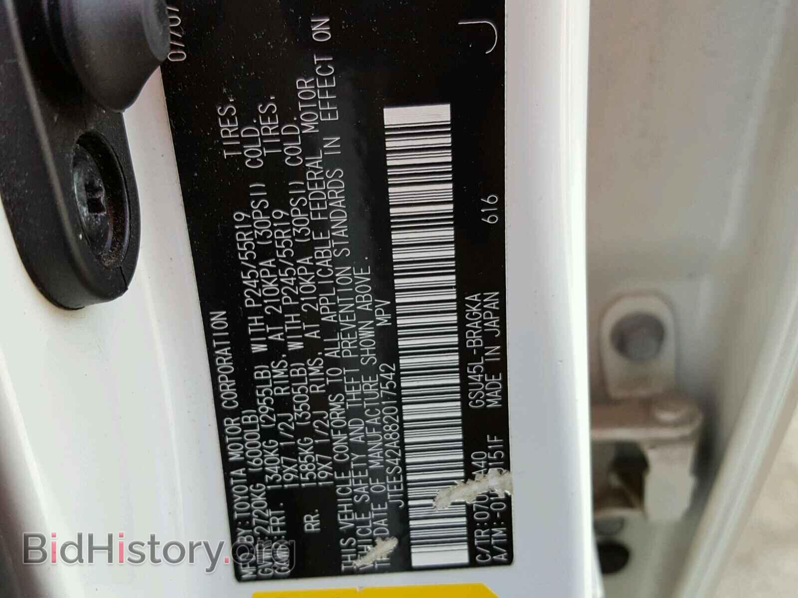 2008 TOYOTA HIGHLANDER - VIN: JTEES42A882017542 - Фото 10