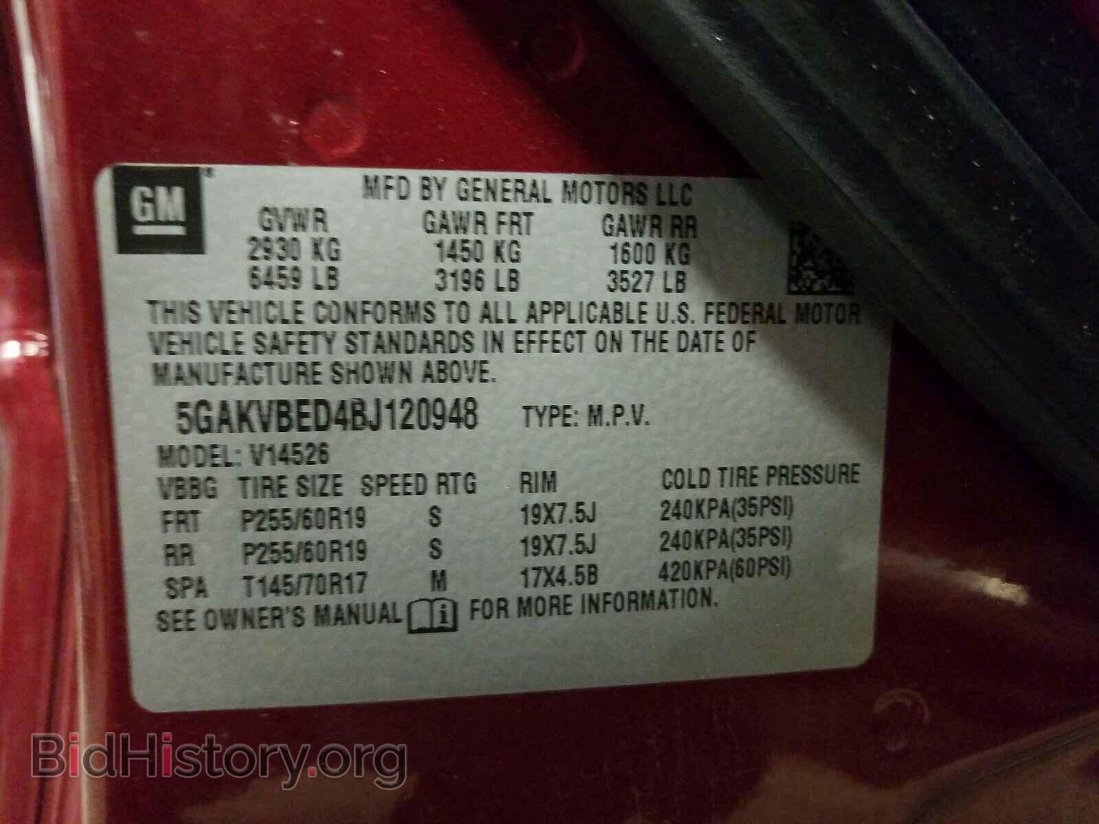 2011 BUICK ENCLAVE - VIN: 5GAKVBED4BJ120948 - Фото 10