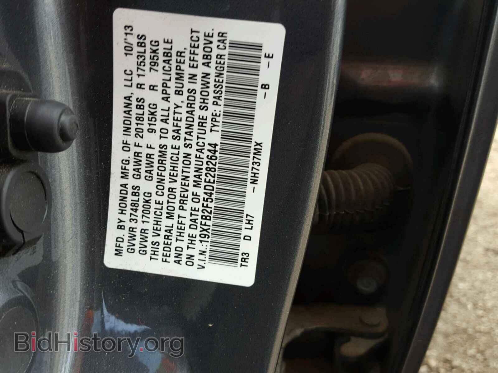 2013 HONDA CIVIC - VIN: 19XFB2F54DE282644 - Фото 10