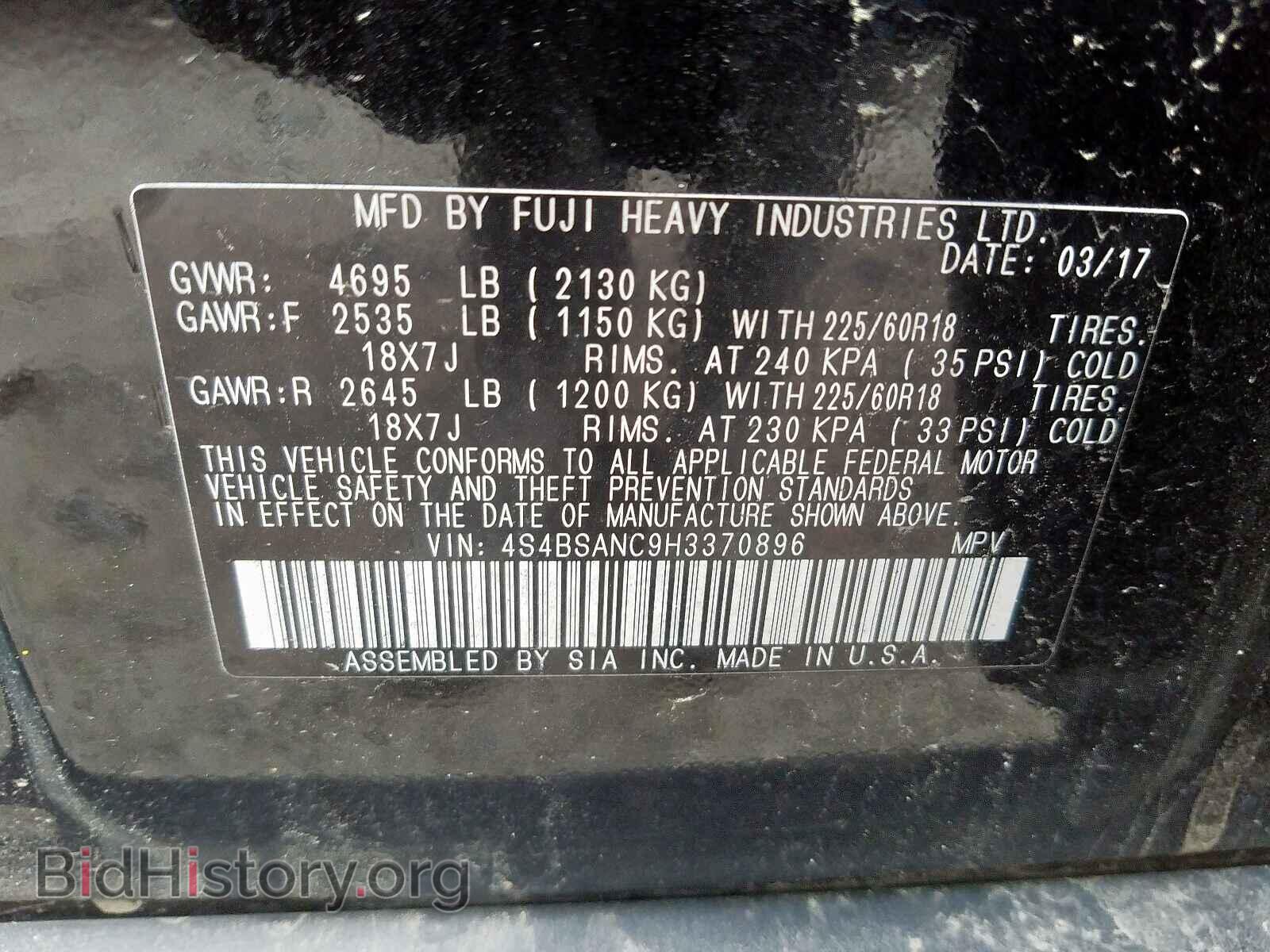 2017 SUBARU OUTBACK - VIN: 4S4BSANC9H3370896 - Photo 10