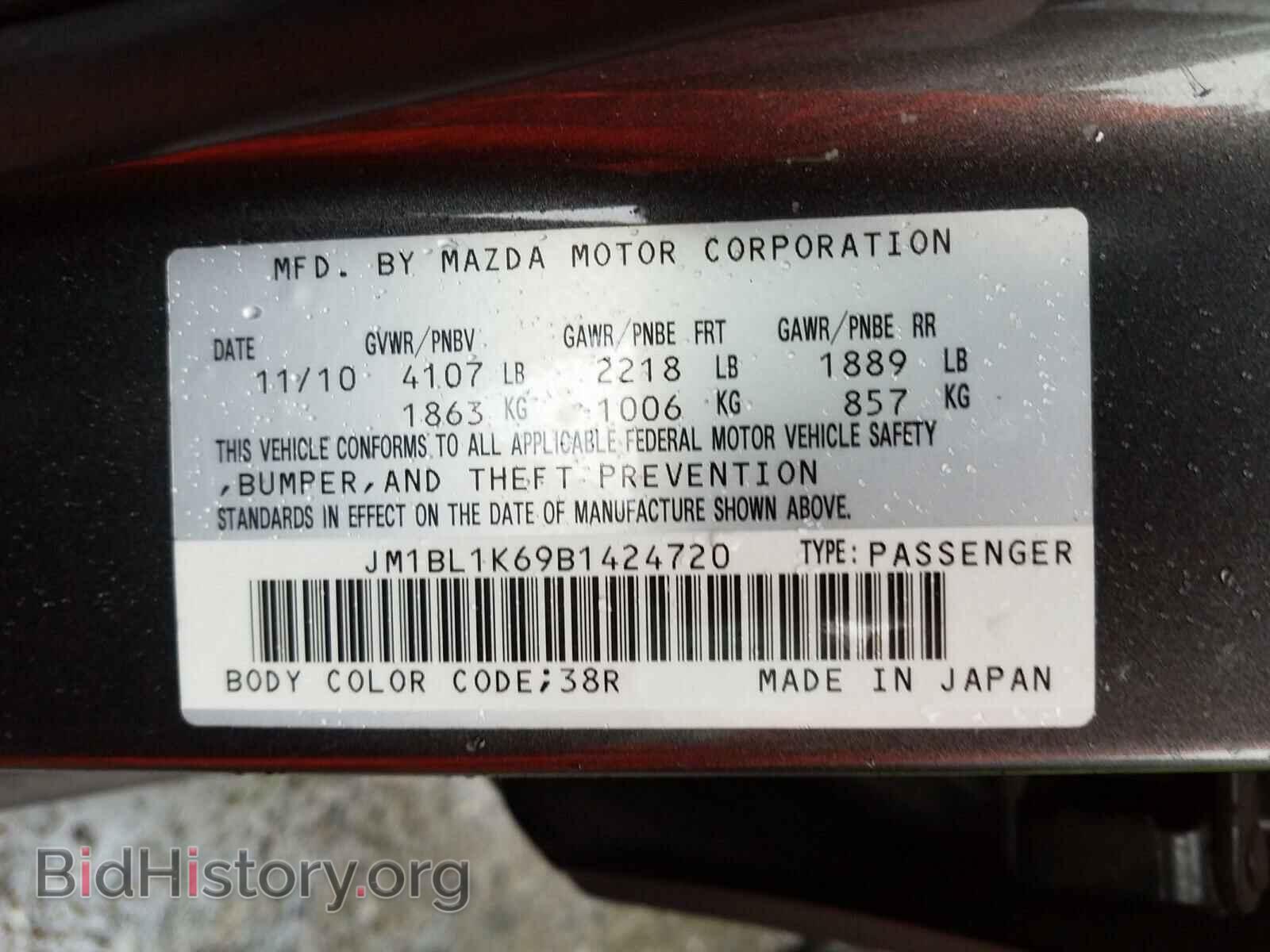 2011 MAZDA 3 S - VIN: JM1BL1K69B1424720 - Фото 10