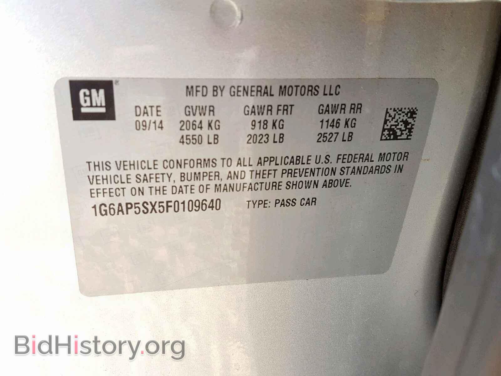 2015 CADILLAC CTS - VIN: 1G6AP5SX5F0109640 - Фото 10