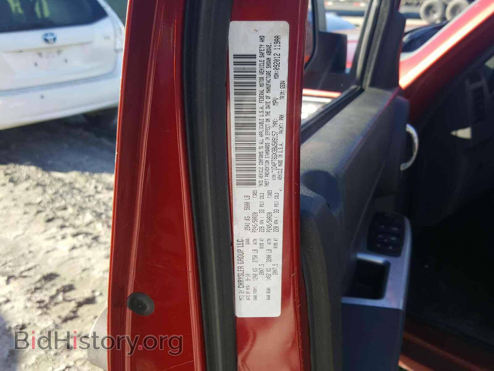 2011 DODGE NITRO - VIN: 1D4PT6GX3BW509157 - Photo 10
