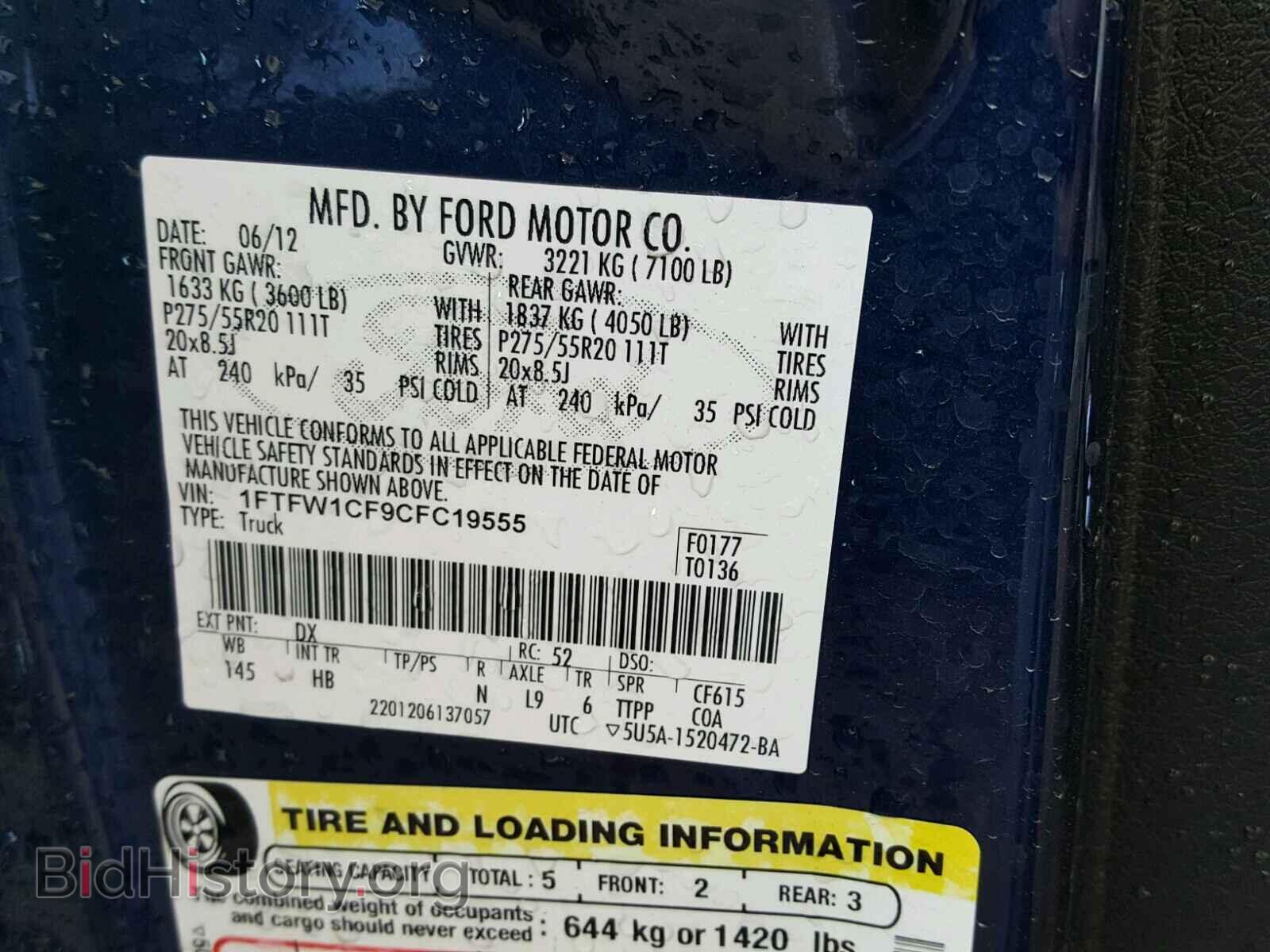 2012 FORD F150 - VIN: 1FTFW1CF9CFC19555 - Фото 10