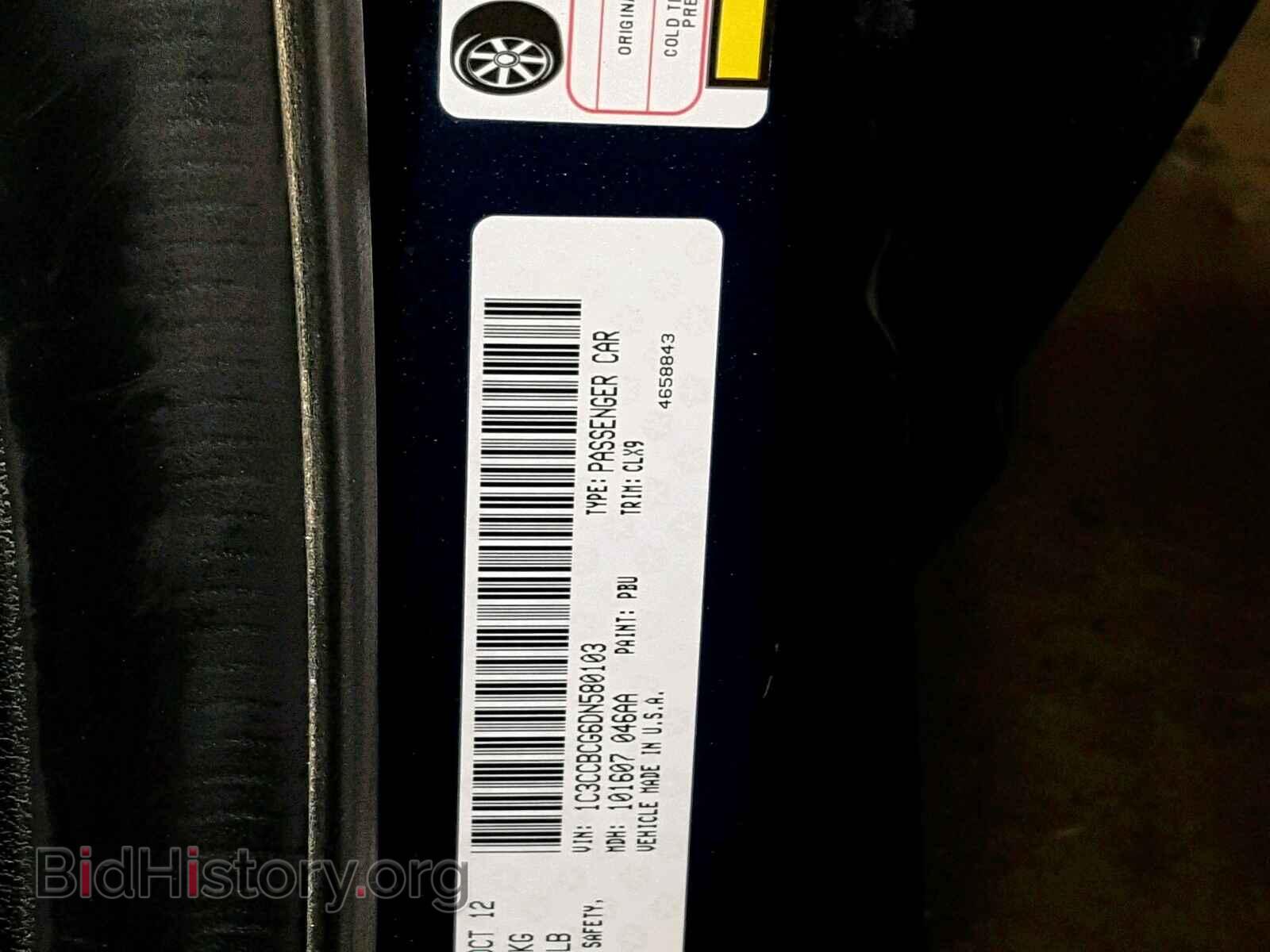 2013 CHRYSLER 200 - VIN: 1C3CCBCG6DN580103 - Фото 10