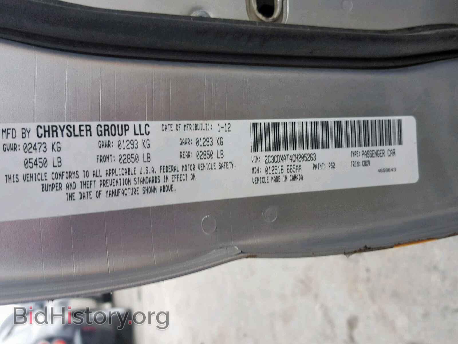 2012 DODGE CHARGER - VIN: 2C3CDXAT4CH205263 - Фото 10