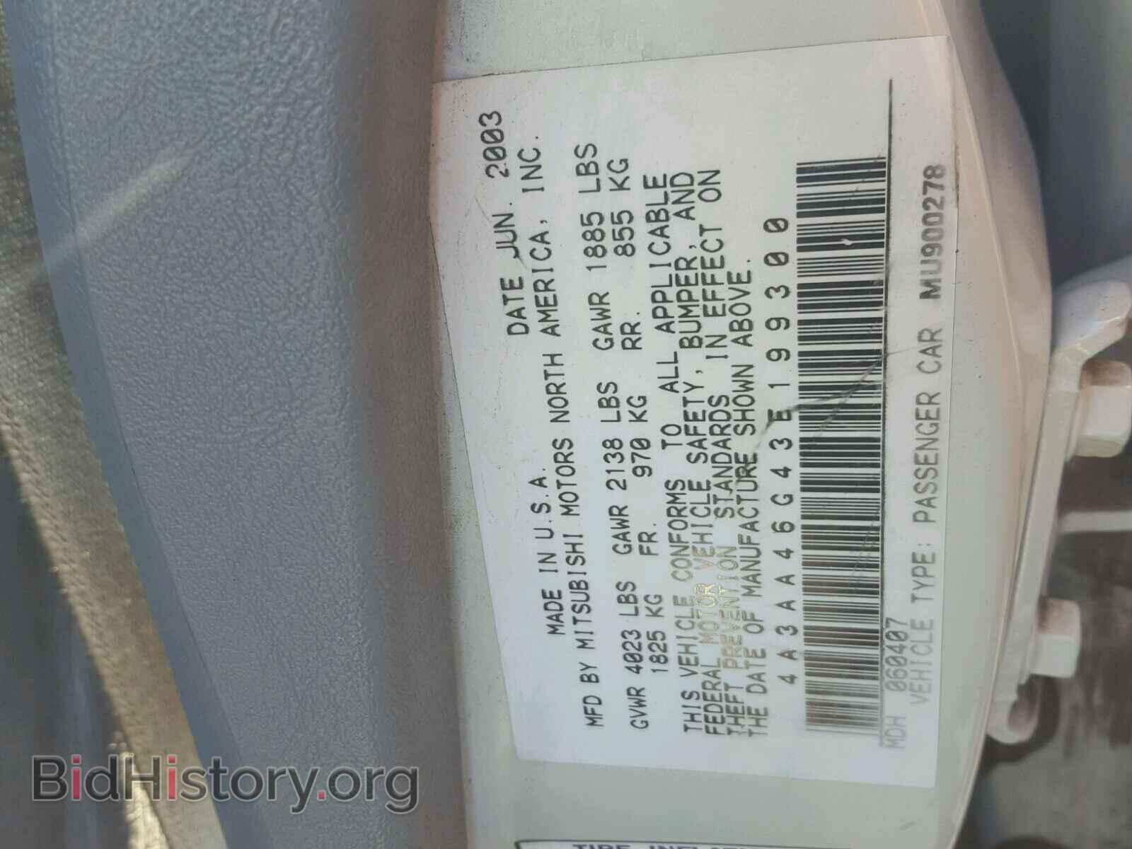 2003 MITSUBISHI GALANT - VIN: 4A3AA46G43E199300 - Фото 10