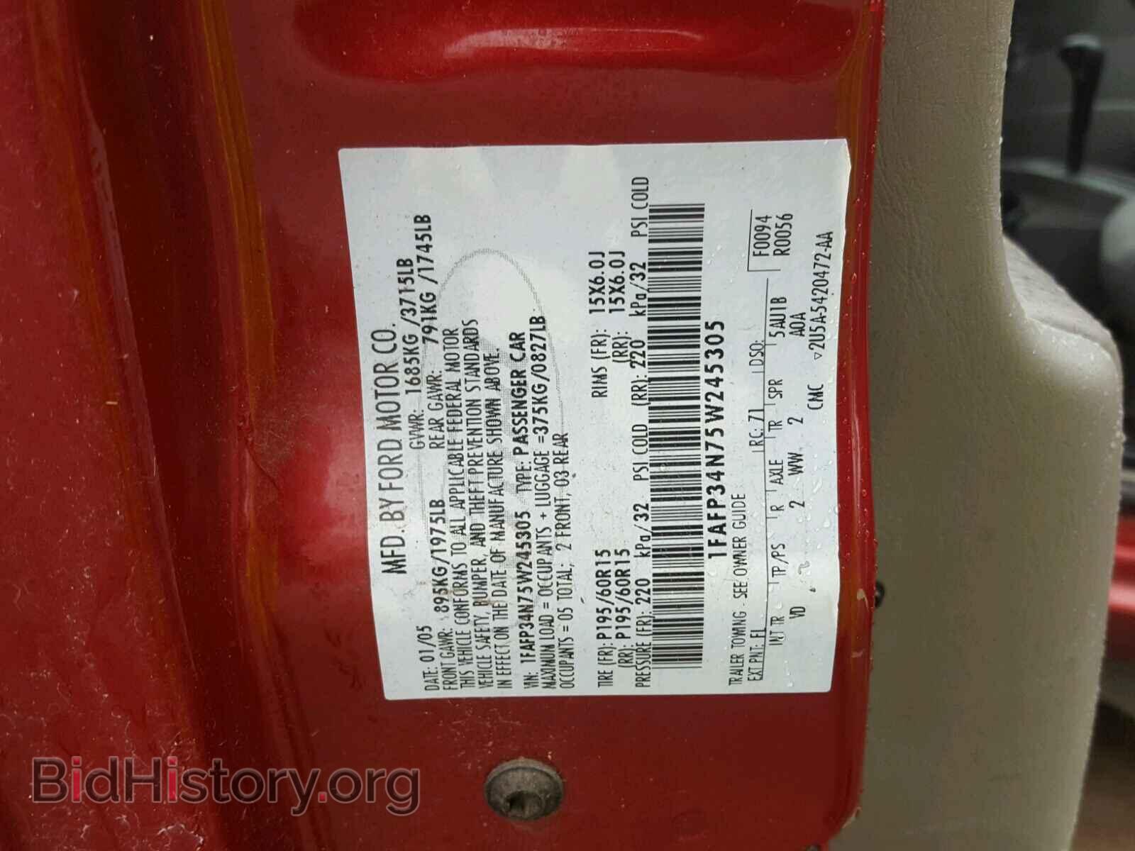 2005 FORD FOCUS - VIN: 1FAFP34N75W245305 - Фото 10