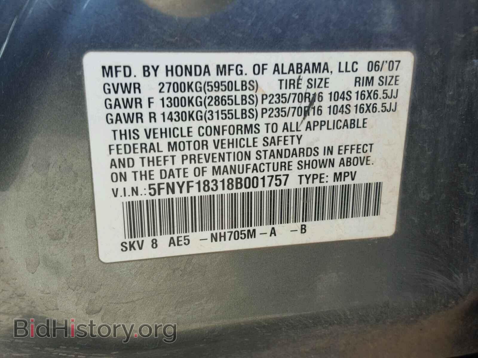 2008 HONDA PILOT - VIN: 5FNYF18318B001757 - Фото 10