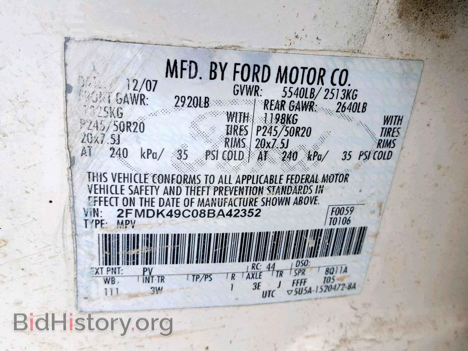 2008 FORD EDGE - VIN: 2FMDK49C08BA42352 - Photo 10