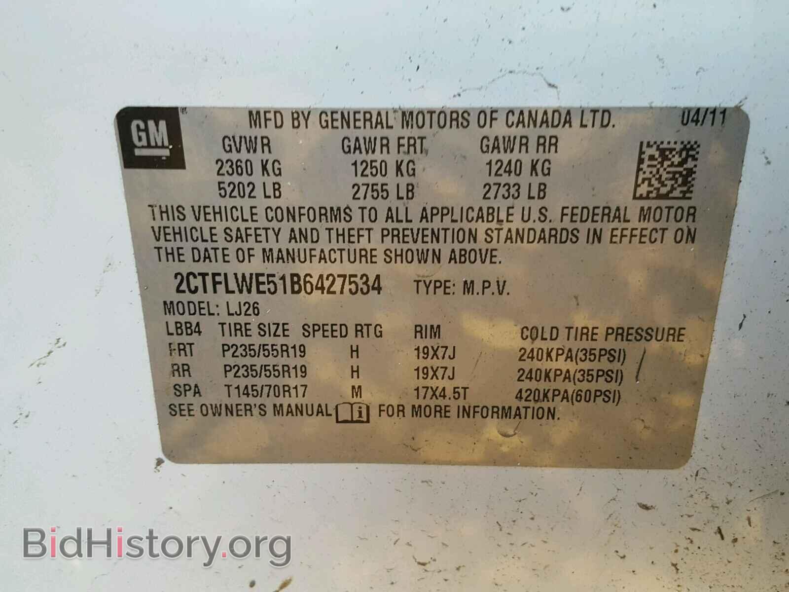 2011 GMC TERRAIN - VIN: 2CTFLWE51B6427534 - Photo 10