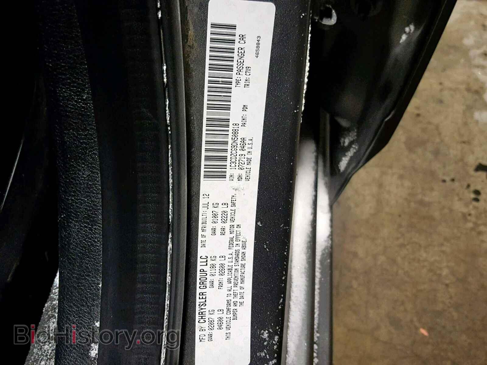 2013 DODGE AVENGER - VIN: 1C3CDZCG9DN508818 - Photo 10