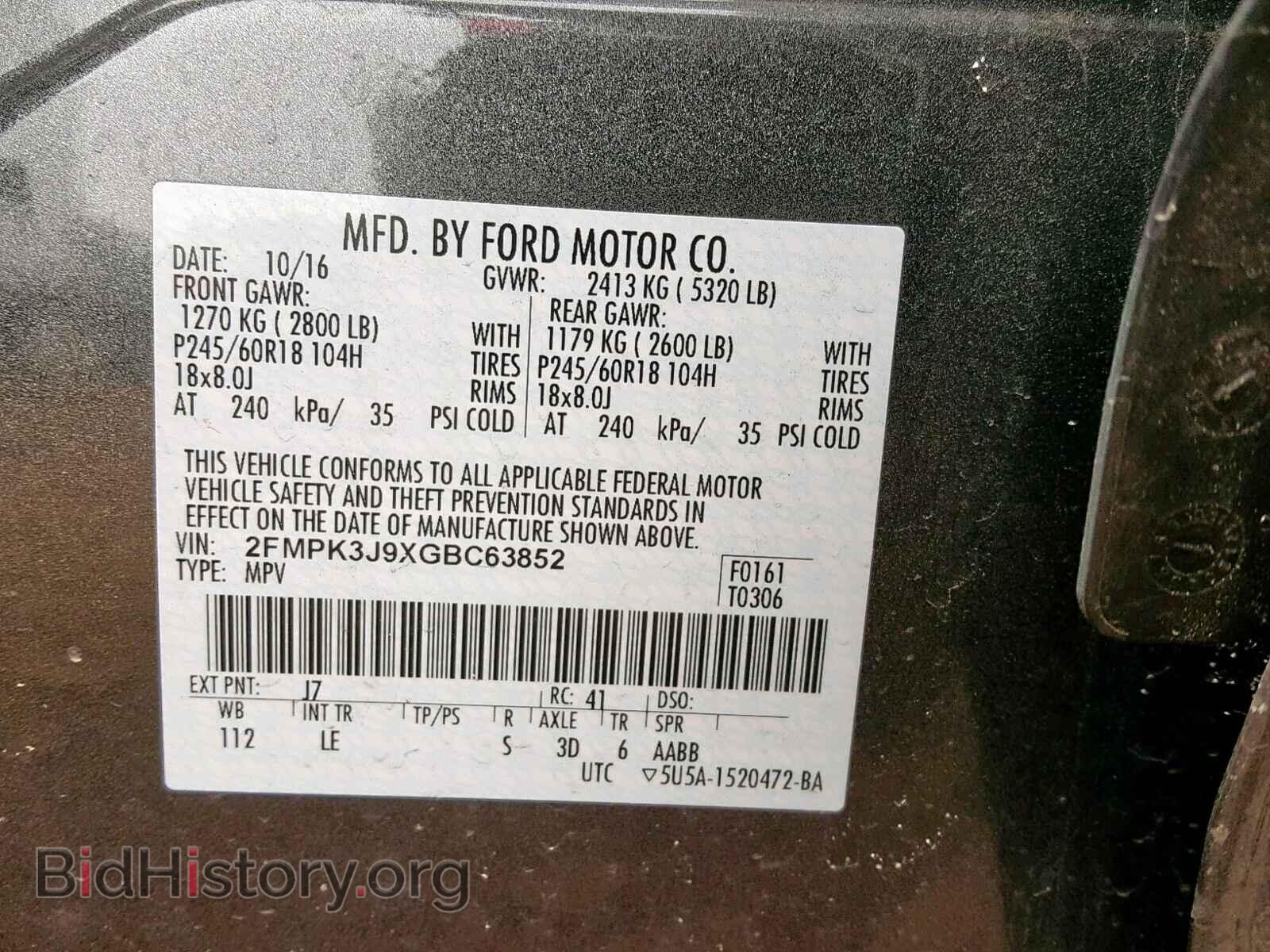 2016 FORD EDGE SEL - VIN: 2FMPK3J9XGBC63852 - Photo 10