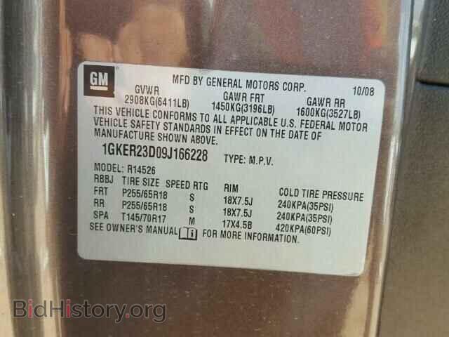 2009 GMC ACADIA - VIN: 1GKER23D09J166228 - Фото 10