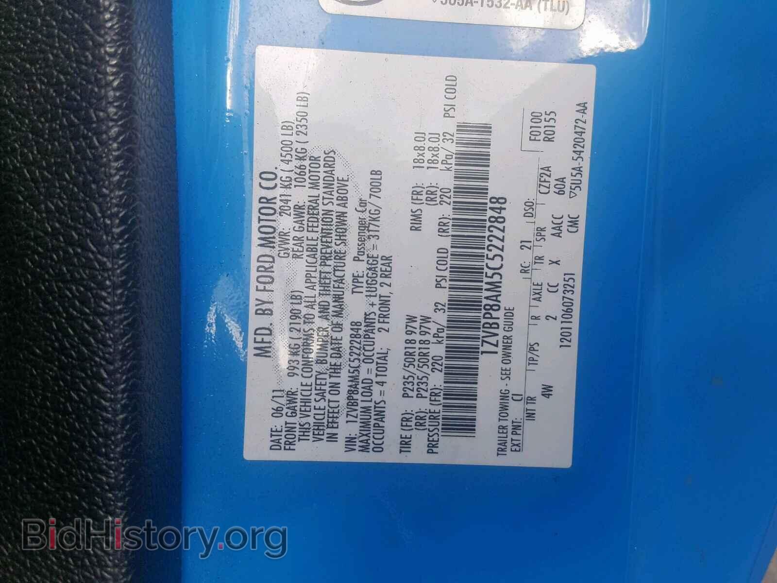 2012 FORD MUSTANG - VIN: 1ZVBP8AM5C5222848 - Фото 10