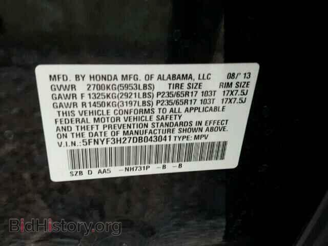 2013 HONDA PILOT - VIN: 5FNYF3H27DB043041 - Фото 10