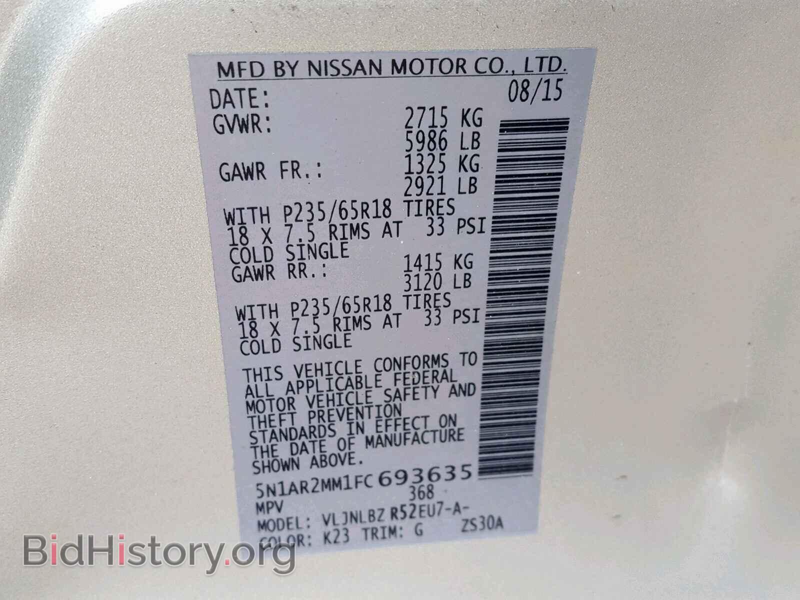2015 NISSAN PATHFINDER - VIN: 5N1AR2MM1FC693635 - Photo 10