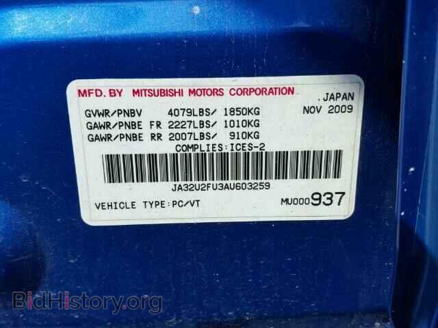 2010 MITSUBISHI LANCER - VIN: JA32U2FU3AU603259 - Фото 10