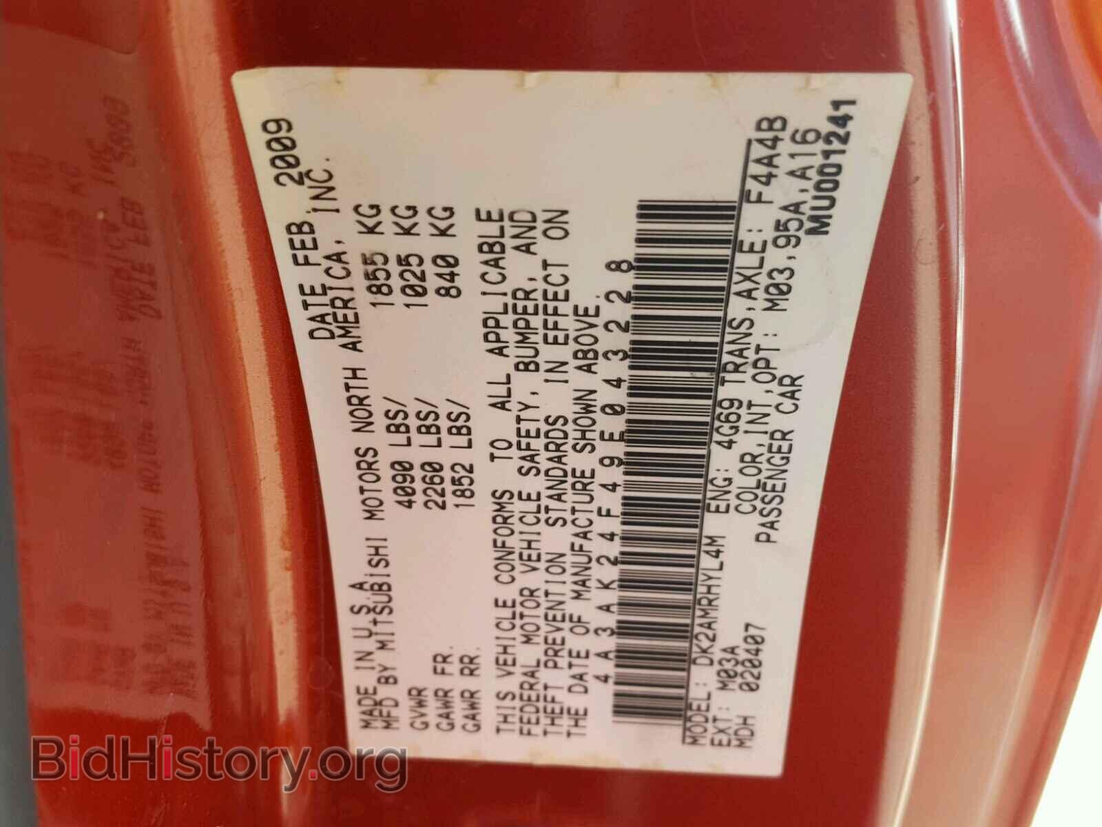 2009 MITSUBISHI ECLIPSE - VIN: 4A3AK24F49E043228 - Фото 10