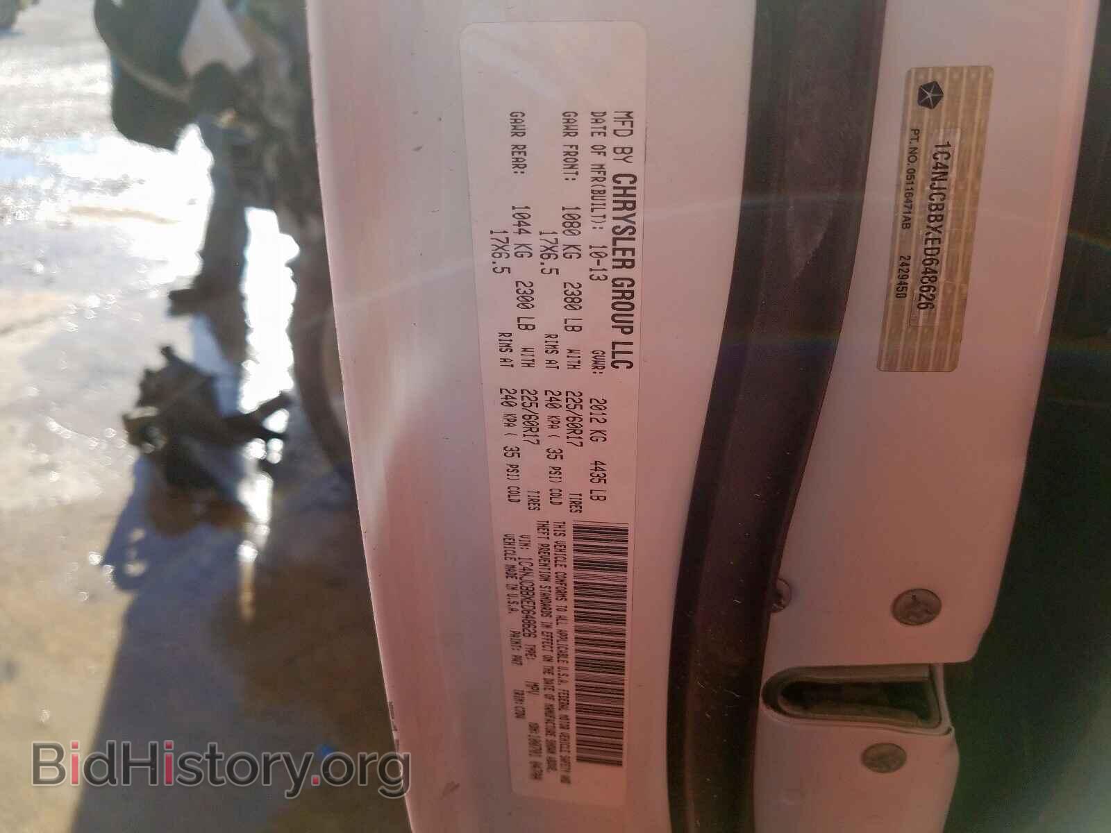 2014 JEEP COMPASS - VIN: 1C4NJCBBXED648626 - Фото 10