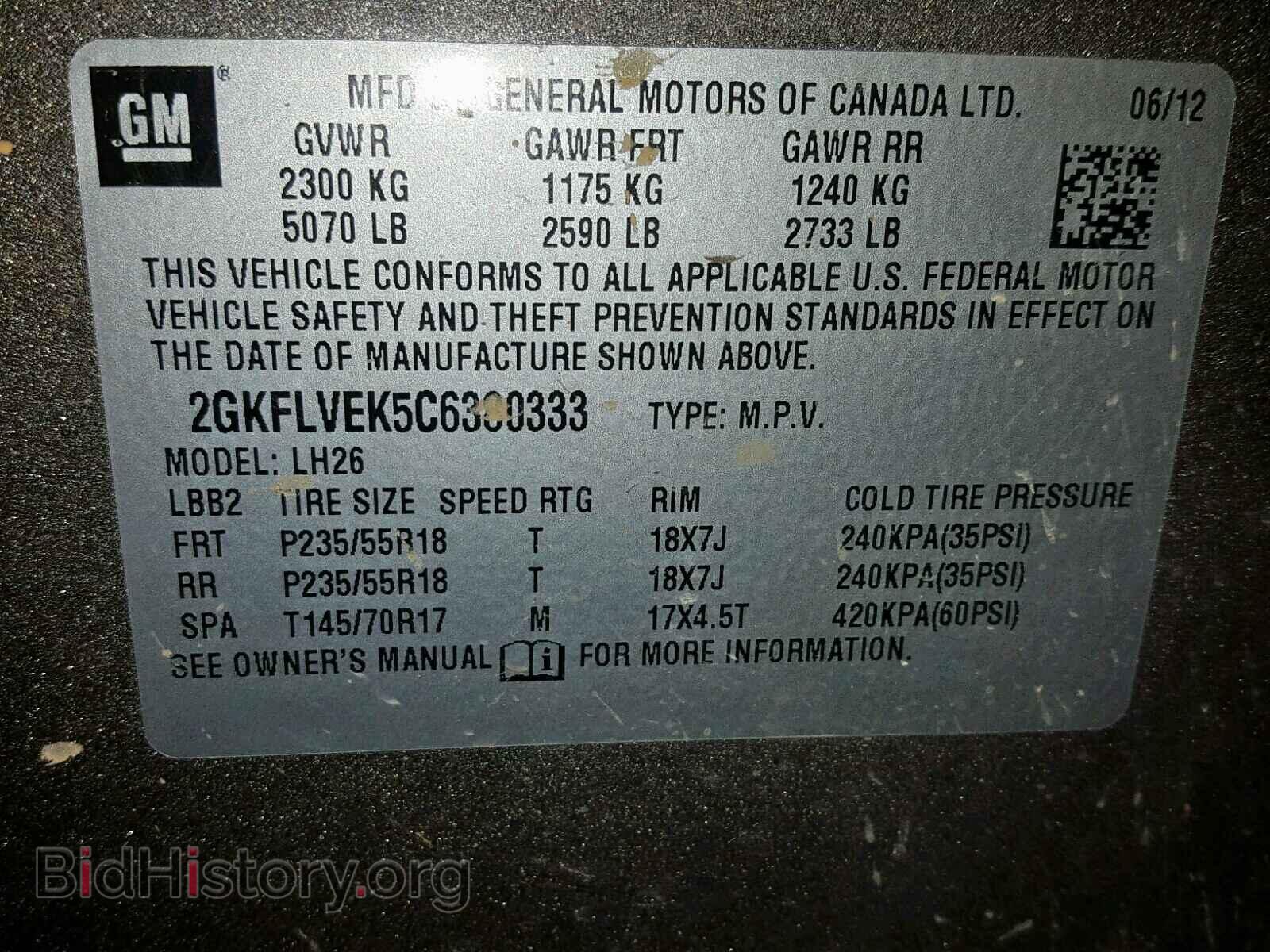 2012 GMC TERRAIN SL - VIN: 2GKFLVEK5C6380333 - Фото 10