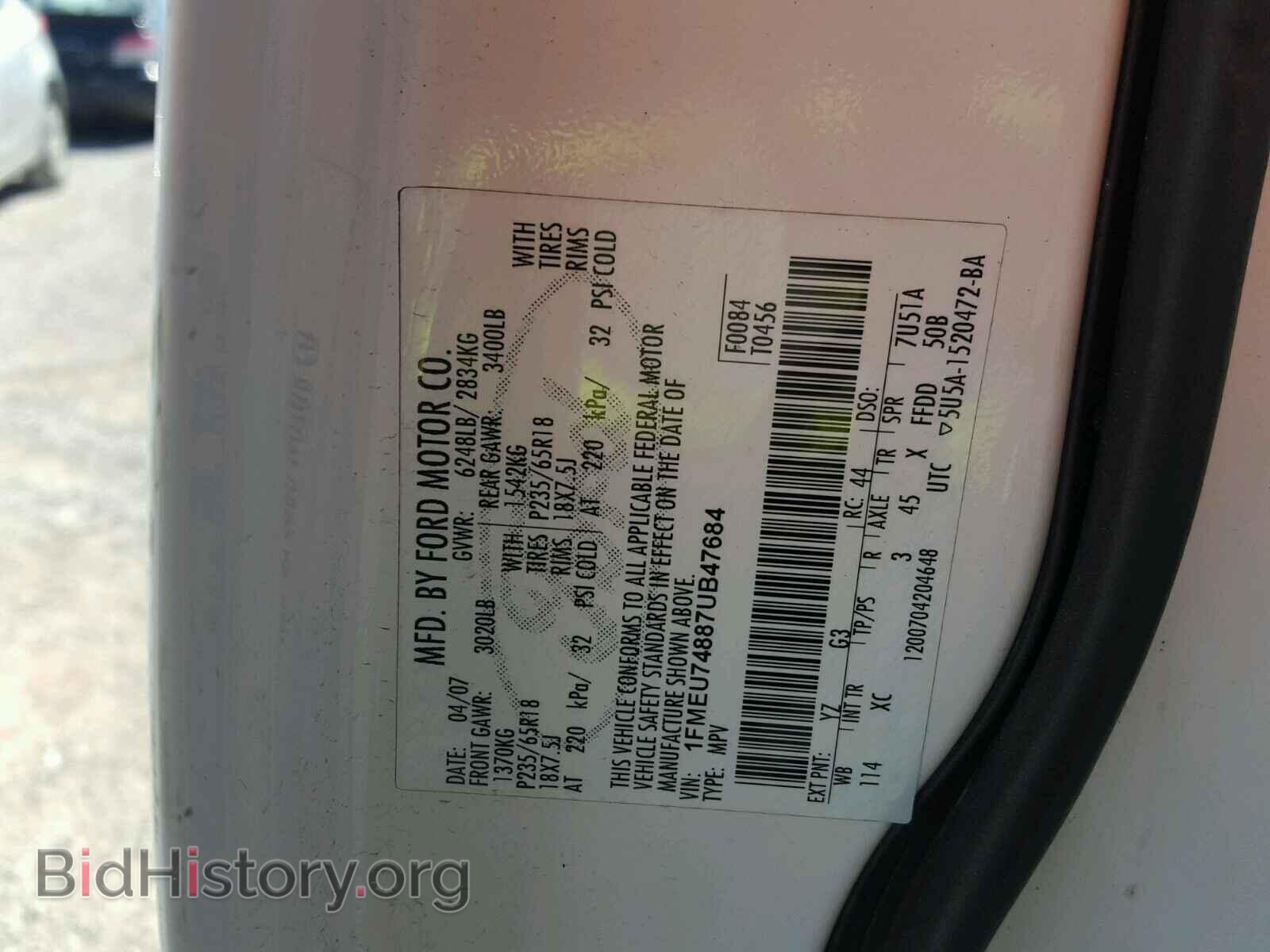 2007 FORD EXPLORER - VIN: 1FMEU74887UB47684 - Фото 10