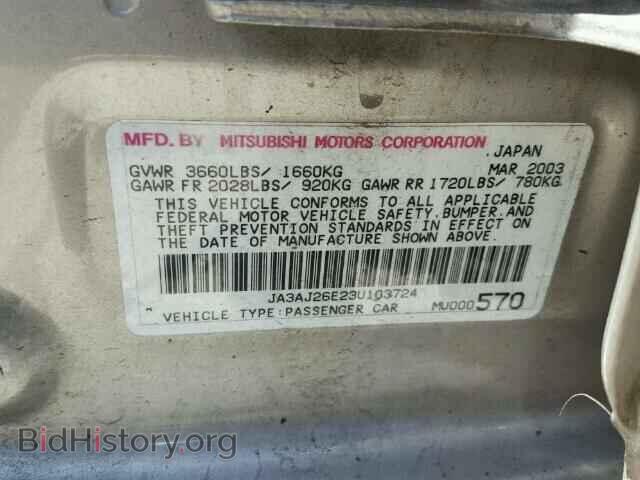 2003 MITSUBISHI LANCER - VIN: JA3AJ26E23U103724 - Фото 10