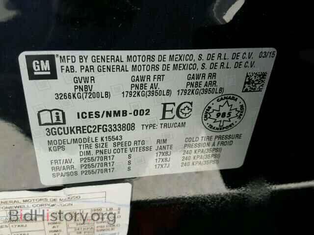 2015 CHEVROLET SILVERADO - VIN: 3GCUKREC2FG333808 - Фото 10