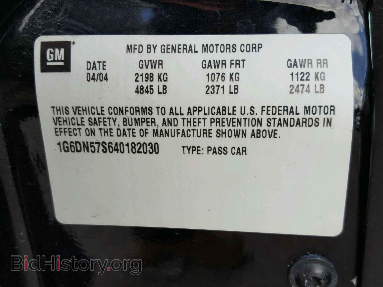 2004 CADILLAC CTS - VIN: 1G6DN57S640182030 - Photo 10