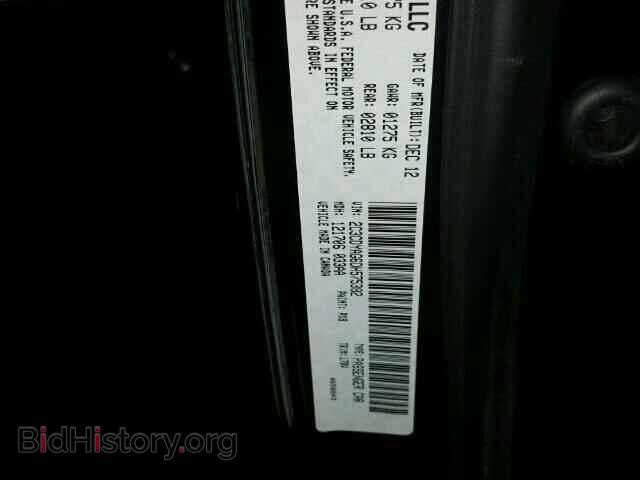 2013 DODGE CHALLENGER - VIN: 2C3CDYAG6DH575382 - Фото 10